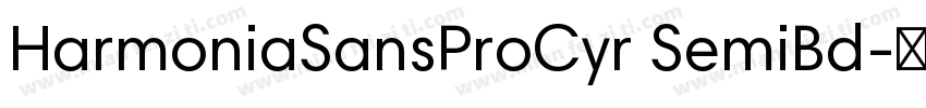 HarmoniaSansProCyr SemiBd字体转换